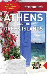Frommer's Athens and the Greek Islands (Complete Guide) （2ND）