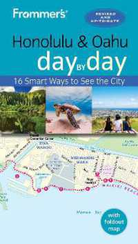 Frommer's Honolulu and Oahu day by day (day by day) （5TH）