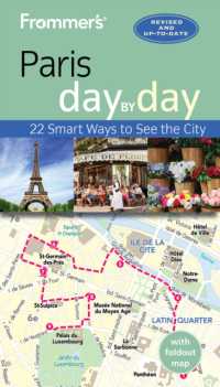 Frommer's Paris day by day (day by day) （6TH）