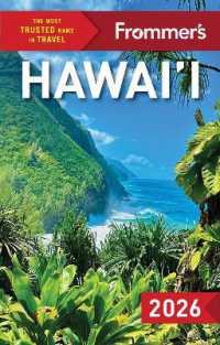 Frommer's Hawaii 2026 （18TH）