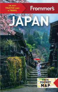 Frommer's Japan (Complete Guide) （12TH）