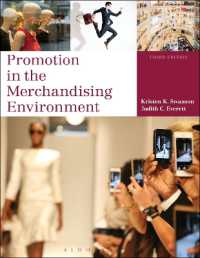 ファッション産業のプロモーション（第３版）<br>Promotion in the Merchandising Environment （3RD）