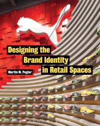 ショッピング空間とブランド・デザイン<br>Designing the Brand Identity in Retail Spaces