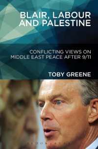 ブレア元首相の中東和平観<br>Blair, Labour, and Palestine : Conflicting Views on Middle East Peace after 9/11