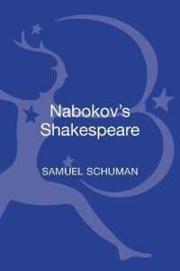 ナボコフのシェイクスピア<br>Nabokov's Shakespeare
