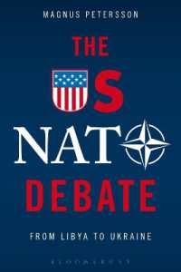 米国－NATO関係をめぐる論争：リビア内戦からウクライナ問題まで<br>The US NATO Debate : From Libya to Ukraine