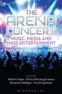 アリーナ・コンサート：音楽、メディアとマス・エンターテイメント<br>The Arena Concert : Music, Media and Mass Entertainment