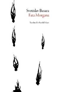 Fata Morgana (Ser Serbian Literature Series)