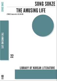 The Amusing Life (Library of Korean Literature)