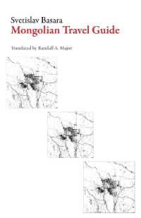 Mongolian Travel Guide (Serbian Literature)