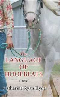 The Language of Hoofbeats （LRG）