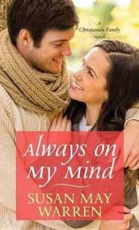 Always on My Mind : A Christiansen Family Novel （Large Print Library Binding）