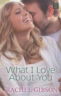 What I Love about You （Large Print Library Binding）