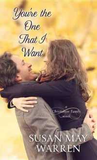 You're the One That I Want : A Christiansen Family Novel （Large Print Library Binding）