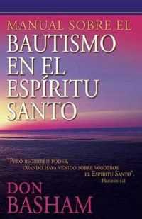 Manual Sobre El Bautismo En El Espíritu Santo （Spanish Language Edition, Handbook on Holy Spirit Baptism (Spanish)）