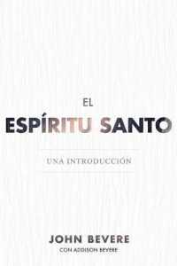 El Espíritu Santo : Una Introducción