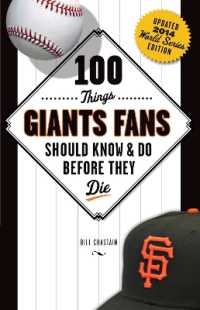 100 Things Giants Fans Should Know & Do before They Die (100 Things...fans Should Know) （2014TH）
