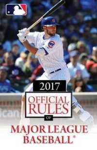 2017 Official Rules of Major League Baseball (Official Rules) （2017）