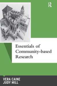 コミュニティ・ベース調査エッセンシャル<br>Essentials of Community-based Research (Qualitative Essentials)