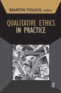定性調査の実践理論<br>Qualitative Ethics in Practice (Developing Qualitative Inquiry)