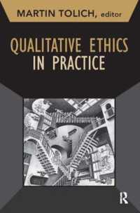 定性調査の実践理論<br>Qualitative Ethics in Practice (Developing Qualitative Inquiry)