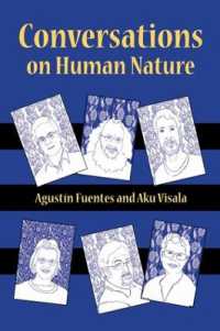 人間性をめぐる学際的対話<br>Conversations on Human Nature