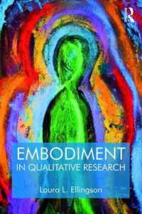 質的研究における身体化<br>Embodiment in Qualitative Research