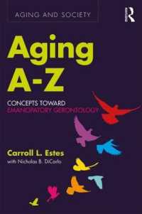 加齢Ａ－Ｚ：解放の老年学のための用語辞典<br>Aging A-Z : Concepts toward Emancipatory Gerontology (Aging and Society)