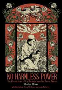 No Harmless Power