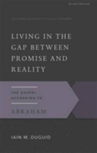 Living in the Gap between Promise and Reality （2ND）