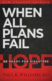 When All Plans Fail : Be Ready for Disasters （UPD REV）