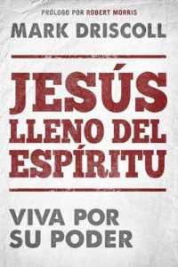 Jess lleno del Espritu / the Spirit-Filled Jesus （TRA）