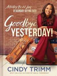 Goodbye， Yesterday!