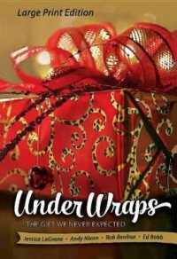 Under Wraps : The Gift We Never Expected （LRG）