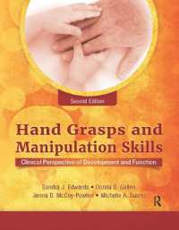 Hand Grasps and Manipulation Skills : Clinical Perspective of Development and Function （2ND）