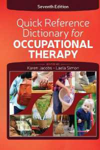 作業療法事典（第７版）<br>Quick Reference Dictionary for Occupational Therapy （7TH）