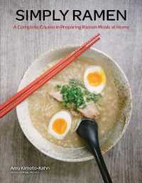 Simply Ramen : A Complete Course in Preparing Ramen Meals at Home (Simply ...)