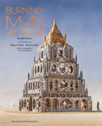 Burning Man : Art on Fire （SLP EXP NE）