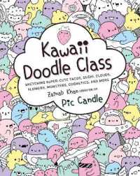 Kawaii Doodle Class : Sketching Super-Cute Tacos, Sushi, Clouds, Flowers, Monsters, Cosmetics, and More (Kawaii Doodle)