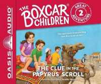 The Clue in the Papyrus Scroll (Library Edition) : Volume 2 (Boxcar Children Great Adventure) （Library）