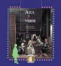 Azul y Verde (Puertas Al Sol / Gateways to the Sun) （Anos）