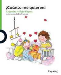 Cuanto Me Quieren! : They Love Me So Much (Ricardetes Collection)