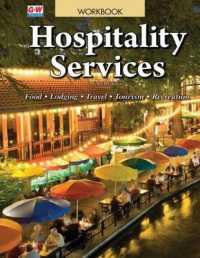 Hospitality Services （4TH）