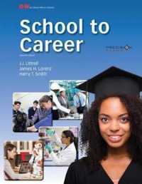 School to Career （11TH）
