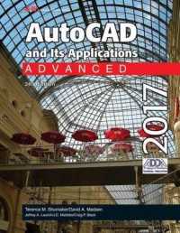AutoCAD and Its Applications Advanced 2017 （24TH）