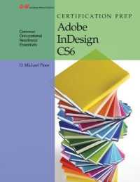 Certification Prep Adobe Indesign Cs6 （Student）