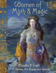 Women of Myth & Magic Fantasy Art 2018 Calendar （EGMT SPI）