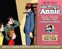 The Complete Little Orphan Annie : Spies and Counterspies: Daily and Sunday Comics 1947-1948 (Complete Little Orphan Annie) 〈13〉