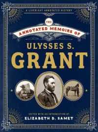 注解版グラント将軍回顧録<br>The Annotated Memoirs of Ulysses S. Grant (The Annotated Books)