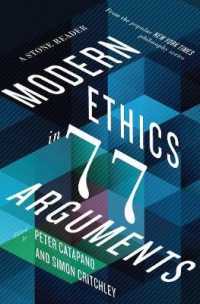 サイモン・クリッチリー（共）編／現代倫理学読本：ＮＹタイムズ名物哲学フォーラム「ストーン」から生まれた77の論説<br>Modern Ethics in 77 Arguments : A Stone Reader